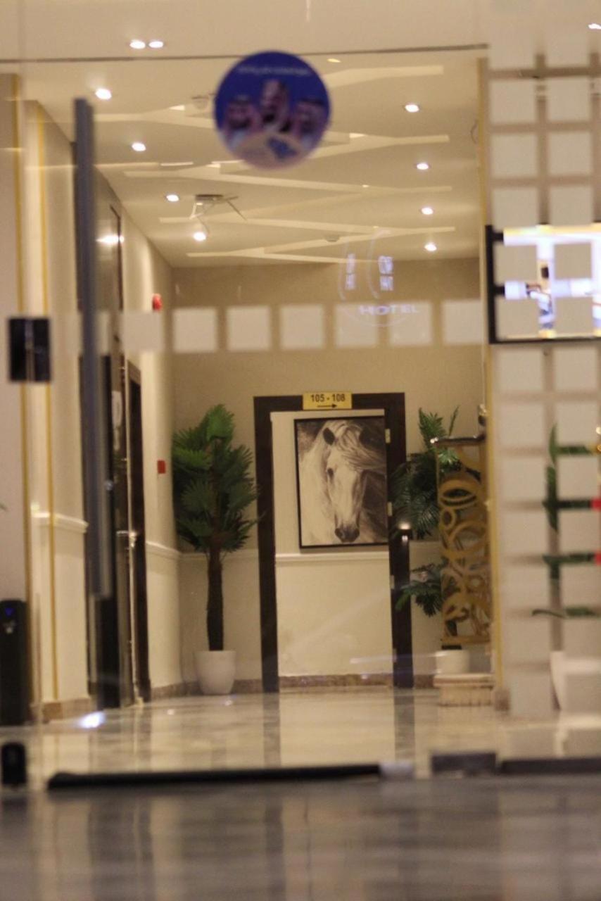 Open Hotel Riad Exterior foto